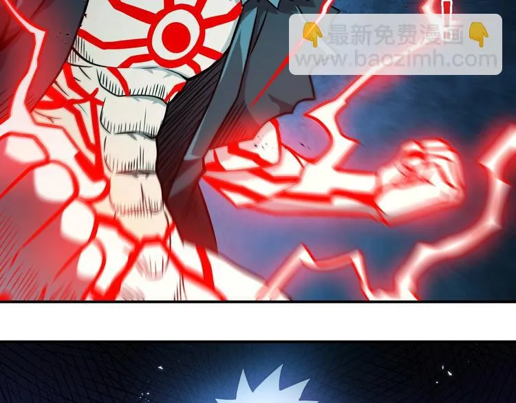 第19话 暴打大师兄 第31页