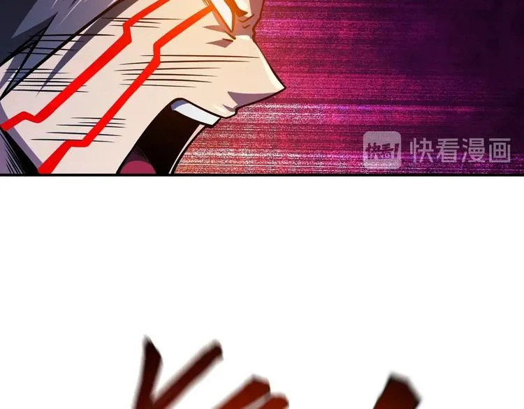 第19话 暴打大师兄 第46页