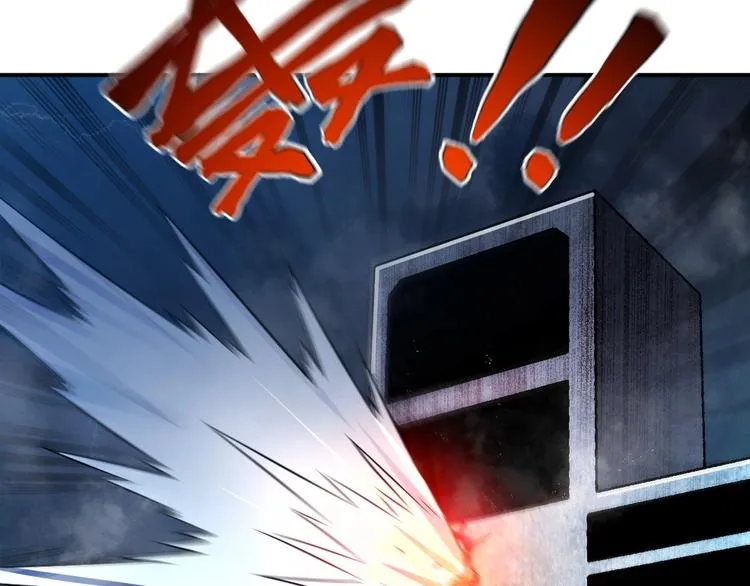 第19话 暴打大师兄 第47页