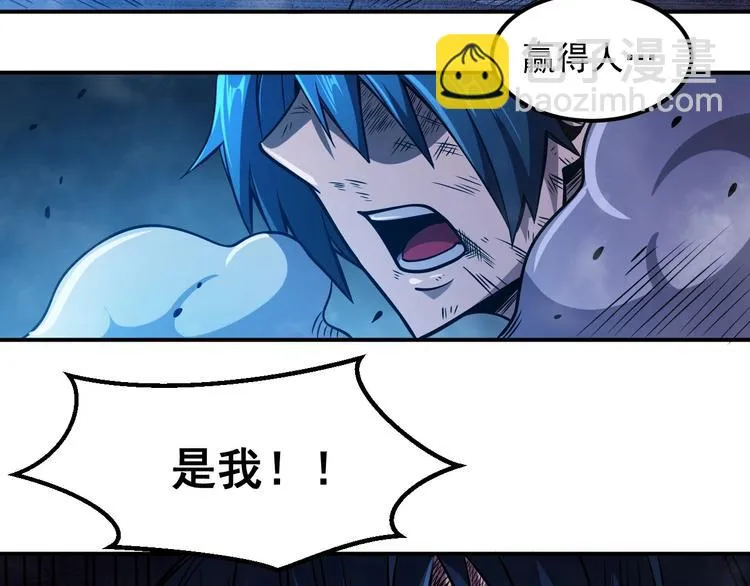 第19话 暴打大师兄 第50页