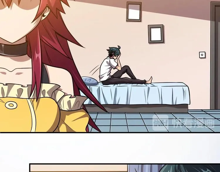 第19话 暴打大师兄 第56页