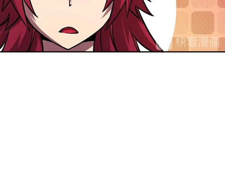 第19话 暴打大师兄 第82页