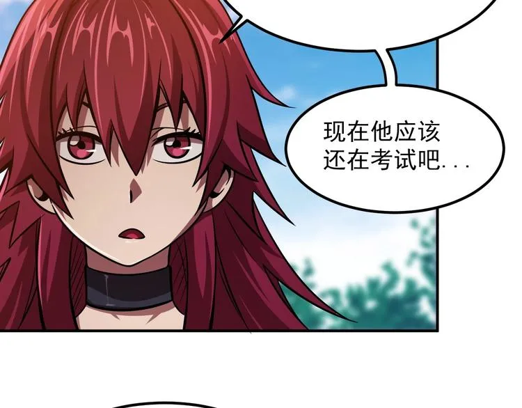 第19话 暴打大师兄 第89页