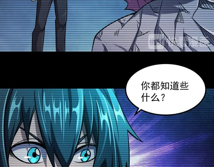 第19话 暴打大师兄 第129页