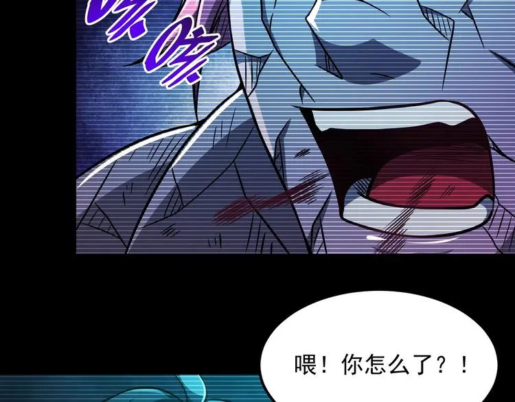 第19话 暴打大师兄 第135页