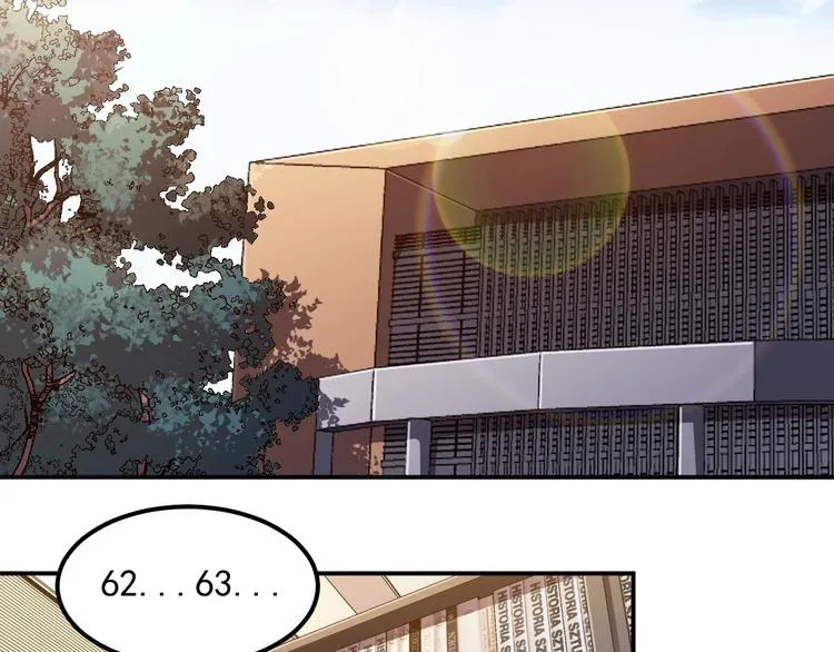 第19话 暴打大师兄 第141页