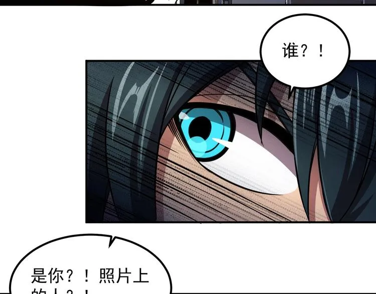 第19话 暴打大师兄 第149页