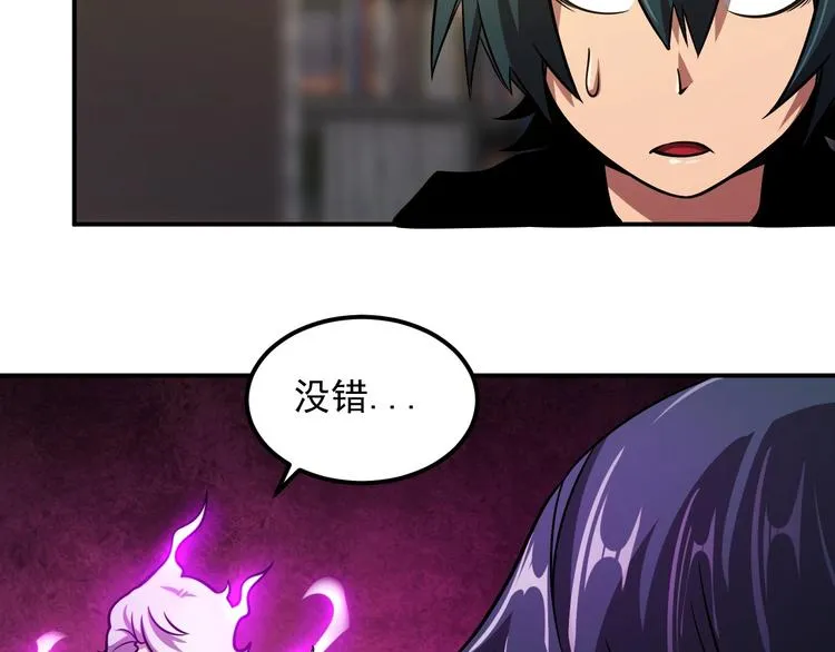第19话 暴打大师兄 第153页