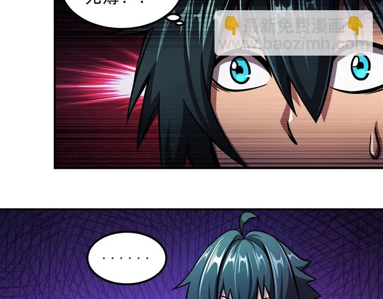 第19话 暴打大师兄 第160页