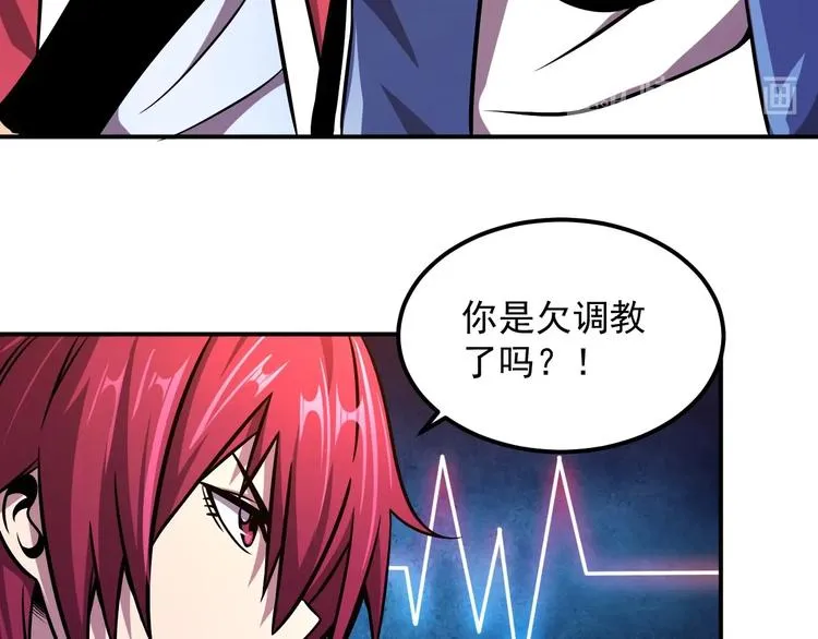 第19话 暴打大师兄 第167页