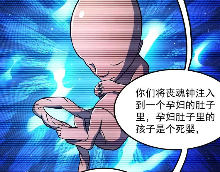第19话 暴打大师兄 第176页