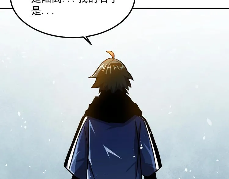 第19话 暴打大师兄 第186页