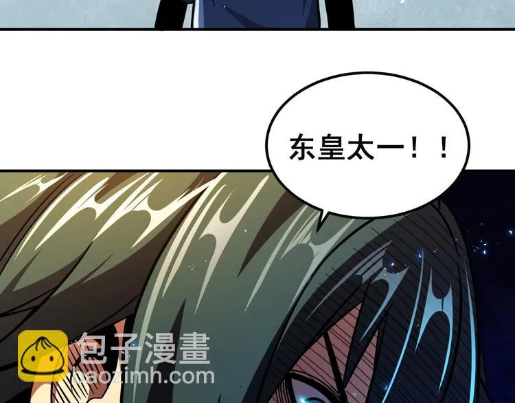 第19话 暴打大师兄 第187页