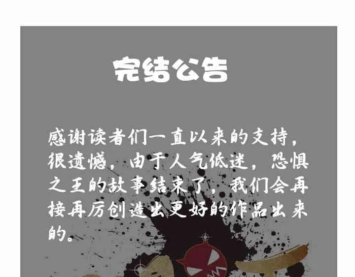 第19话 暴打大师兄 第190页