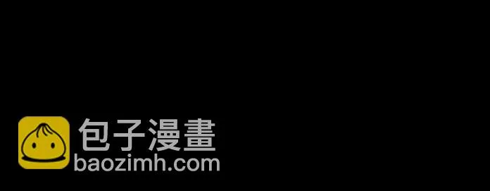 第18话 天师登场？ 第5页