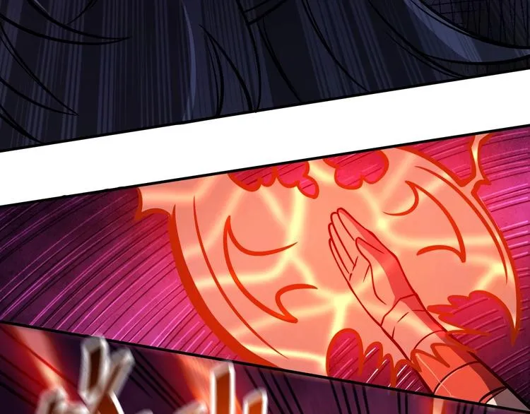 第18话 天师登场？ 第11页