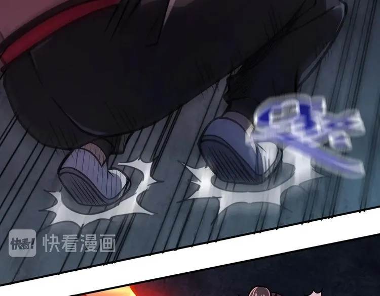 第18话 天师登场？ 第14页
