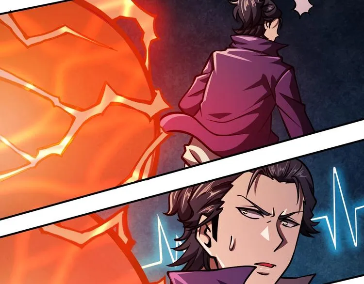 第18话 天师登场？ 第15页