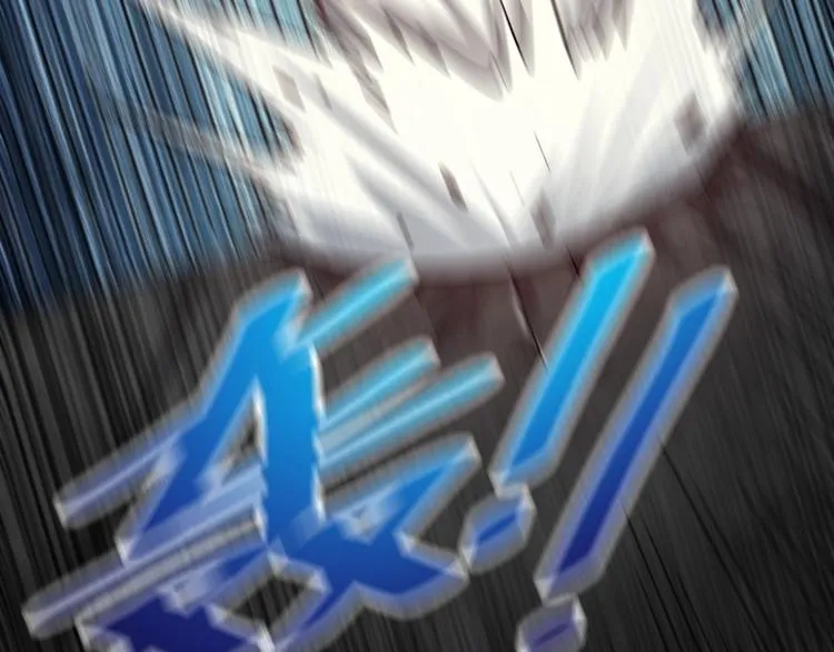 第18话 天师登场？ 第21页