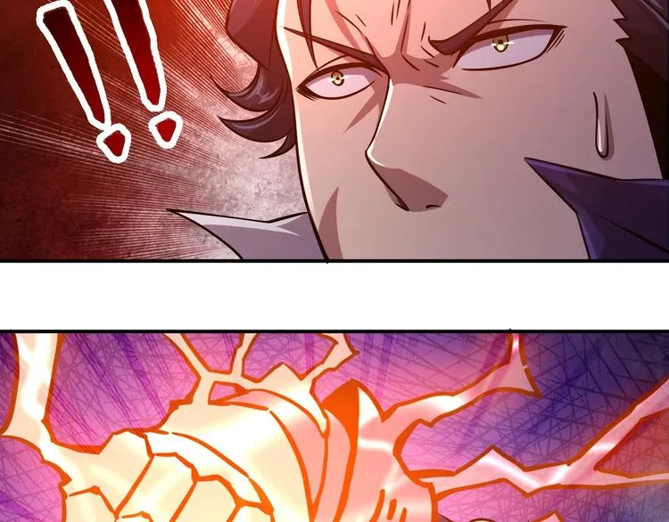 第18话 天师登场？ 第27页