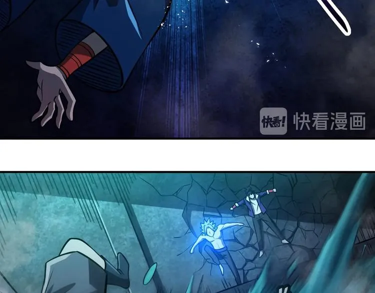 第18话 天师登场？ 第33页