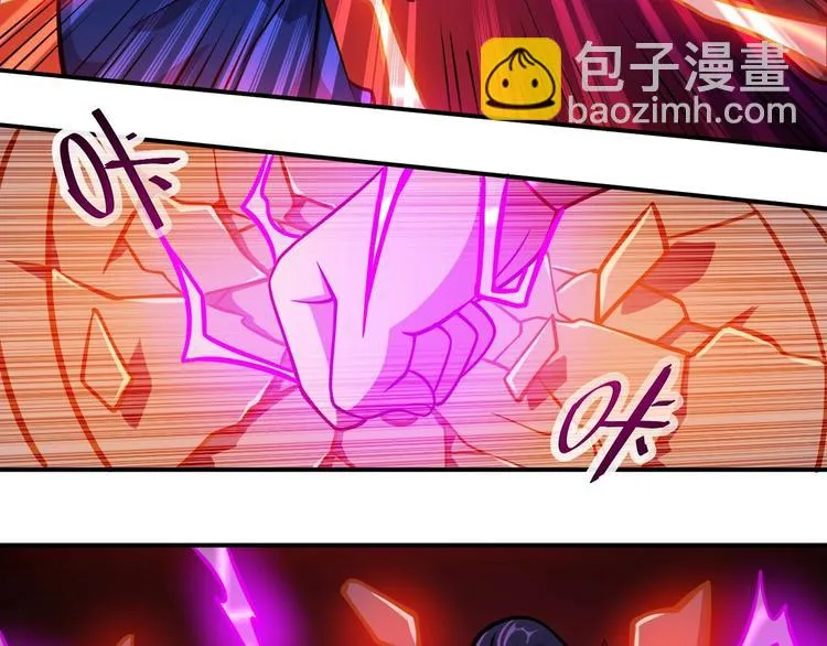 第18话 天师登场？ 第42页