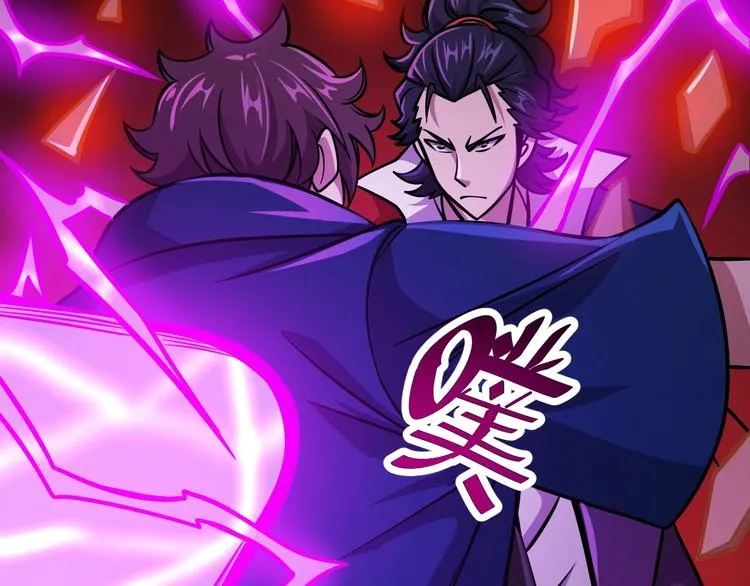 第18话 天师登场？ 第43页