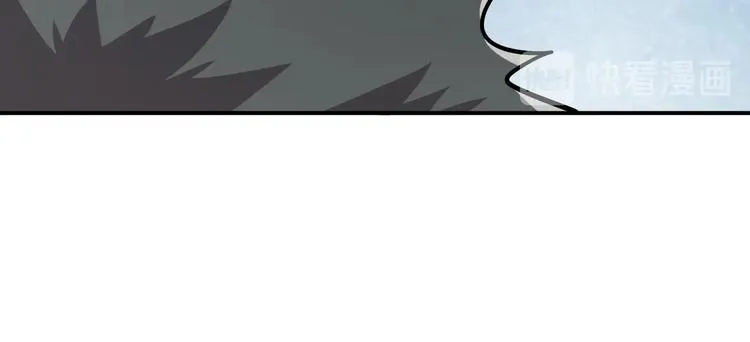 第18话 天师登场？ 第79页