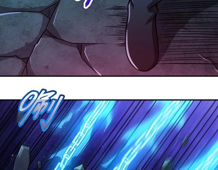 第18话 天师登场？ 第90页