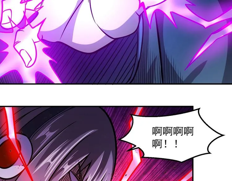 第18话 天师登场？ 第99页