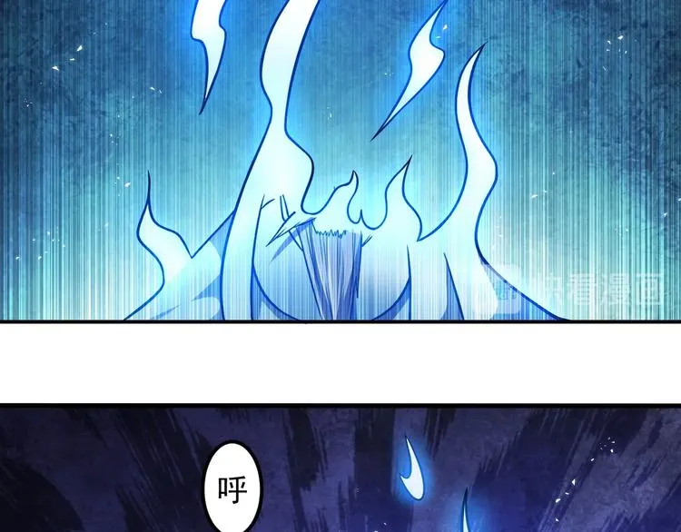 第18话 天师登场？ 第103页