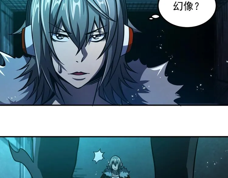 第18话 天师登场？ 第105页