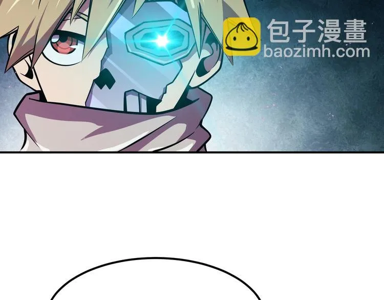第17话 刺杀 第17页