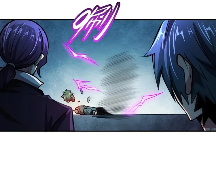 第17话 刺杀 第33页
