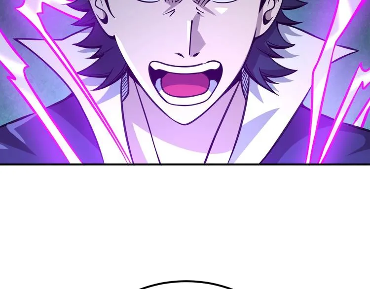 第17话 刺杀 第45页