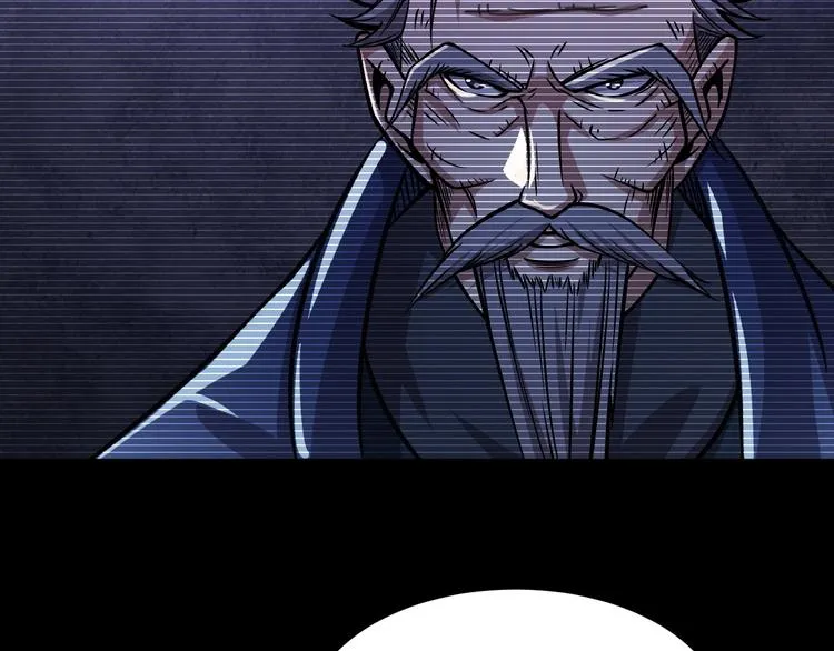 第17话 刺杀 第55页