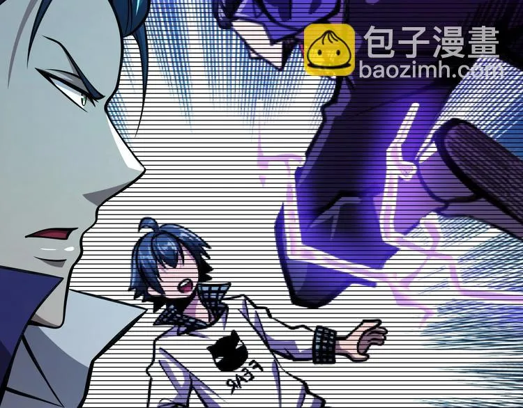 第17话 刺杀 第64页