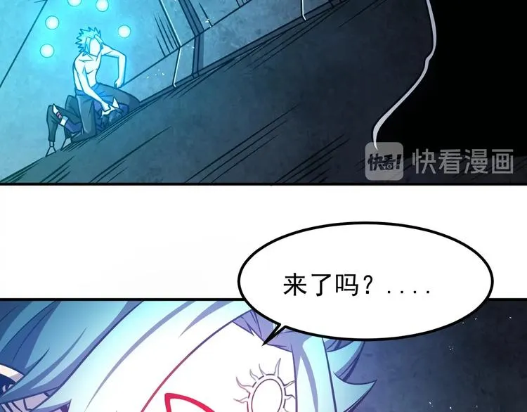 第17话 刺杀 第82页