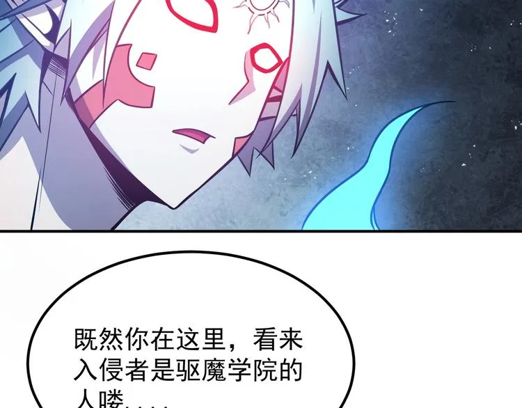 第17话 刺杀 第83页