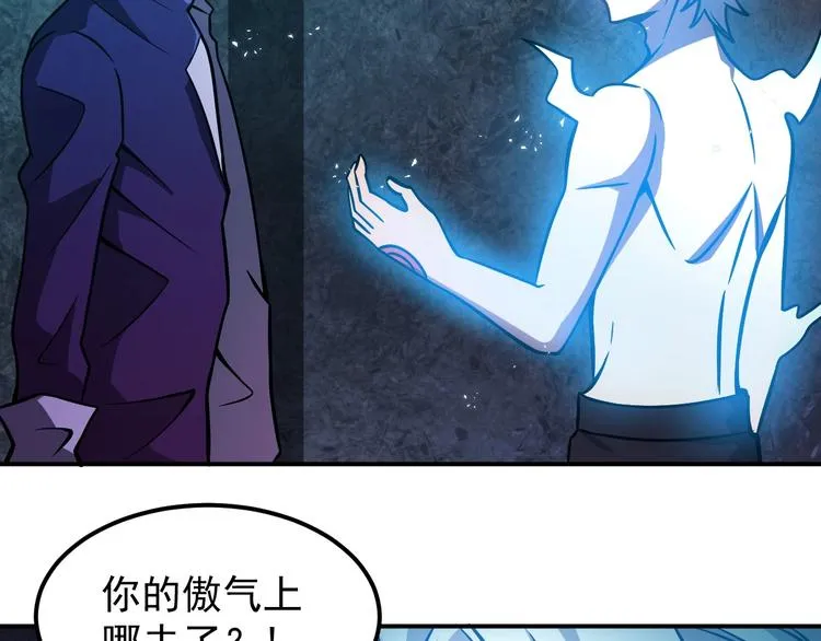 第17话 刺杀 第127页