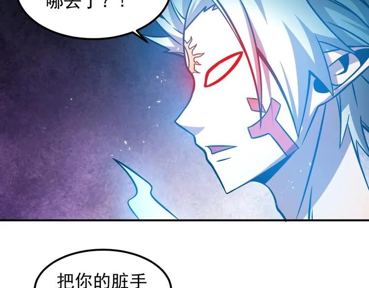 第17话 刺杀 第128页