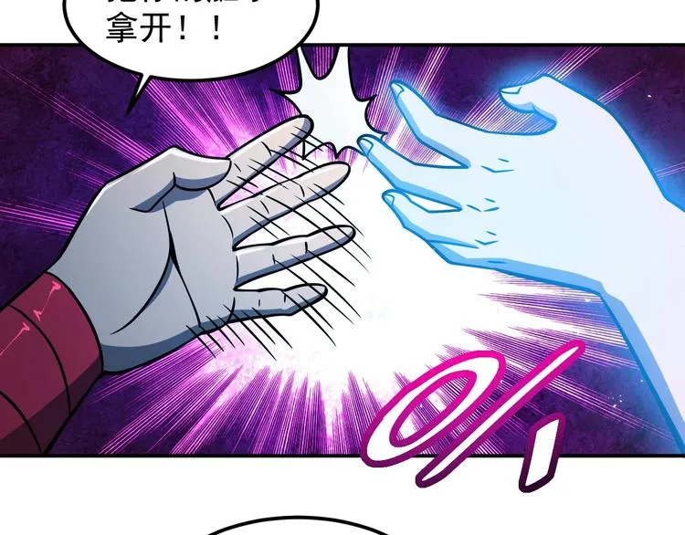 第17话 刺杀 第129页