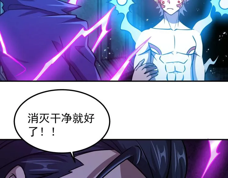 第17话 刺杀 第131页