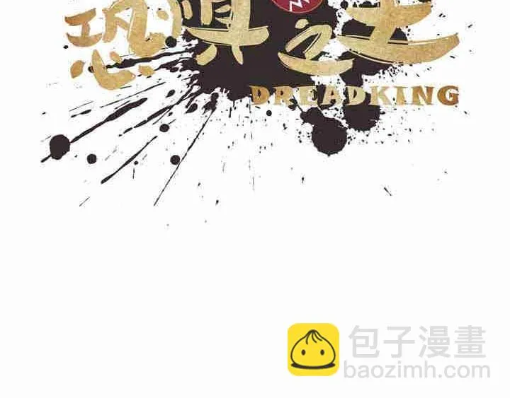第17话 刺杀 第135页