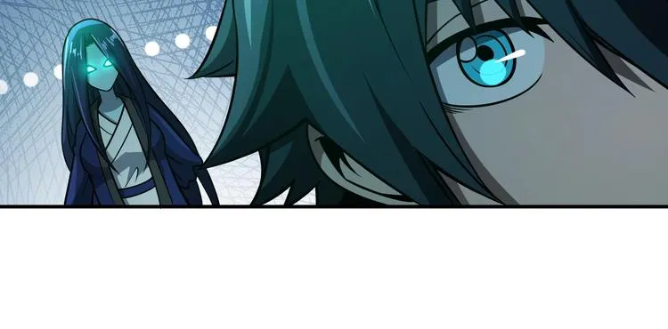第16话 肃清 第30页