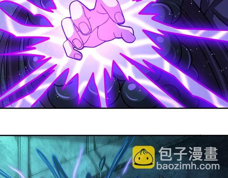 第16话 肃清 第43页