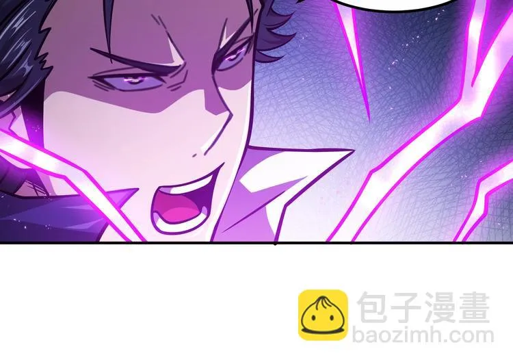 第16话 肃清 第67页