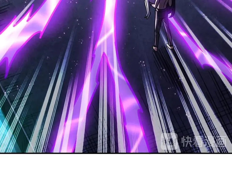 第16话 肃清 第73页