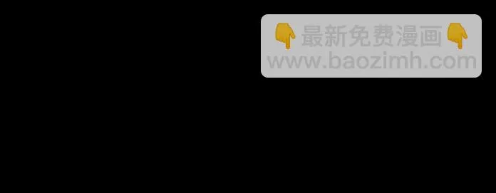 第14 东皇太一 第5页