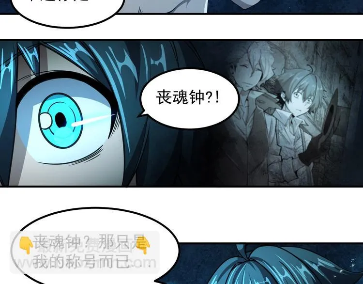 第14 东皇太一 第9页